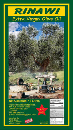 Picture of Rinawi Olive Oil